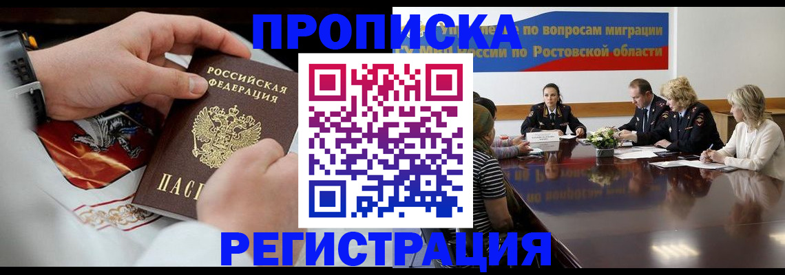 регистрация для школы в Миньяре