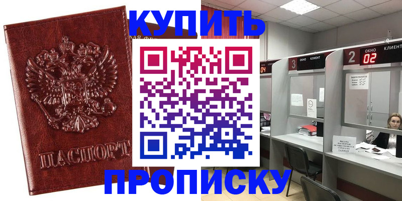 регистрация для дет. сада в Миньяре